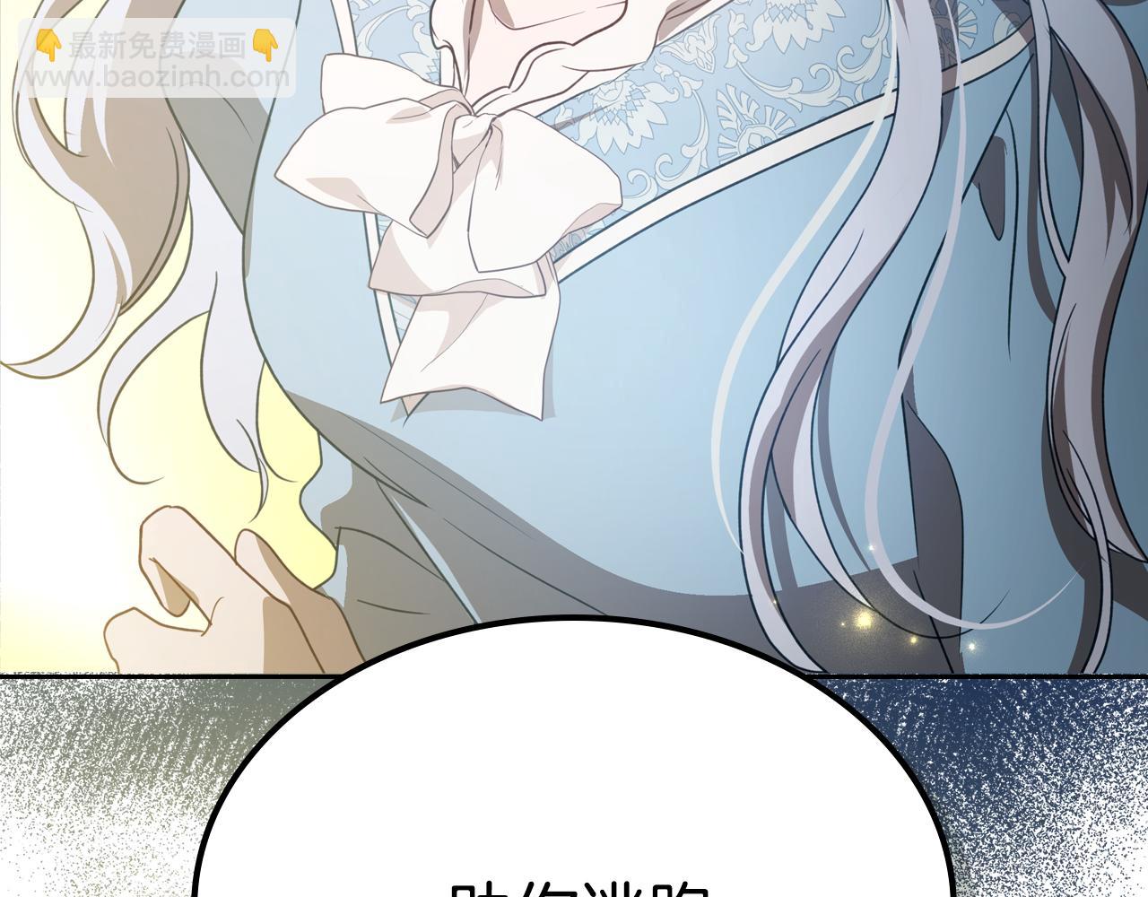 第83话 大海的样子12