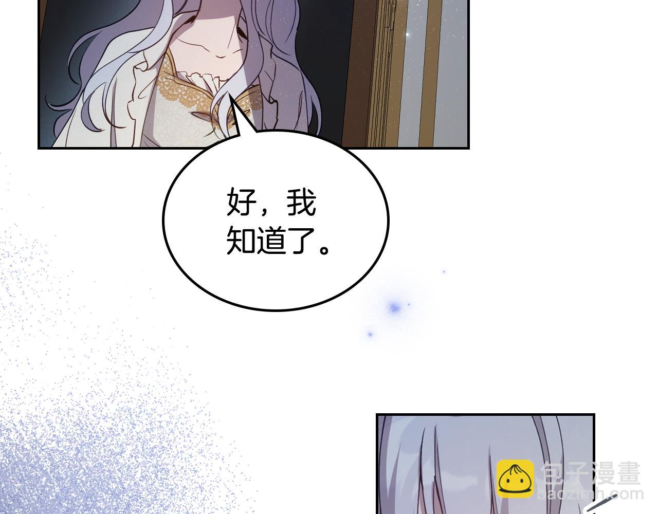 第83话 大海的样子122