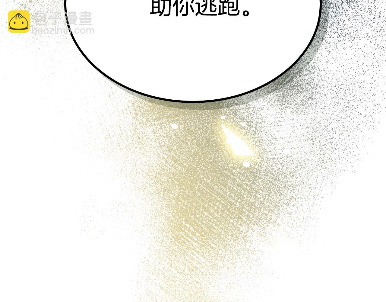 第83话 大海的样子13