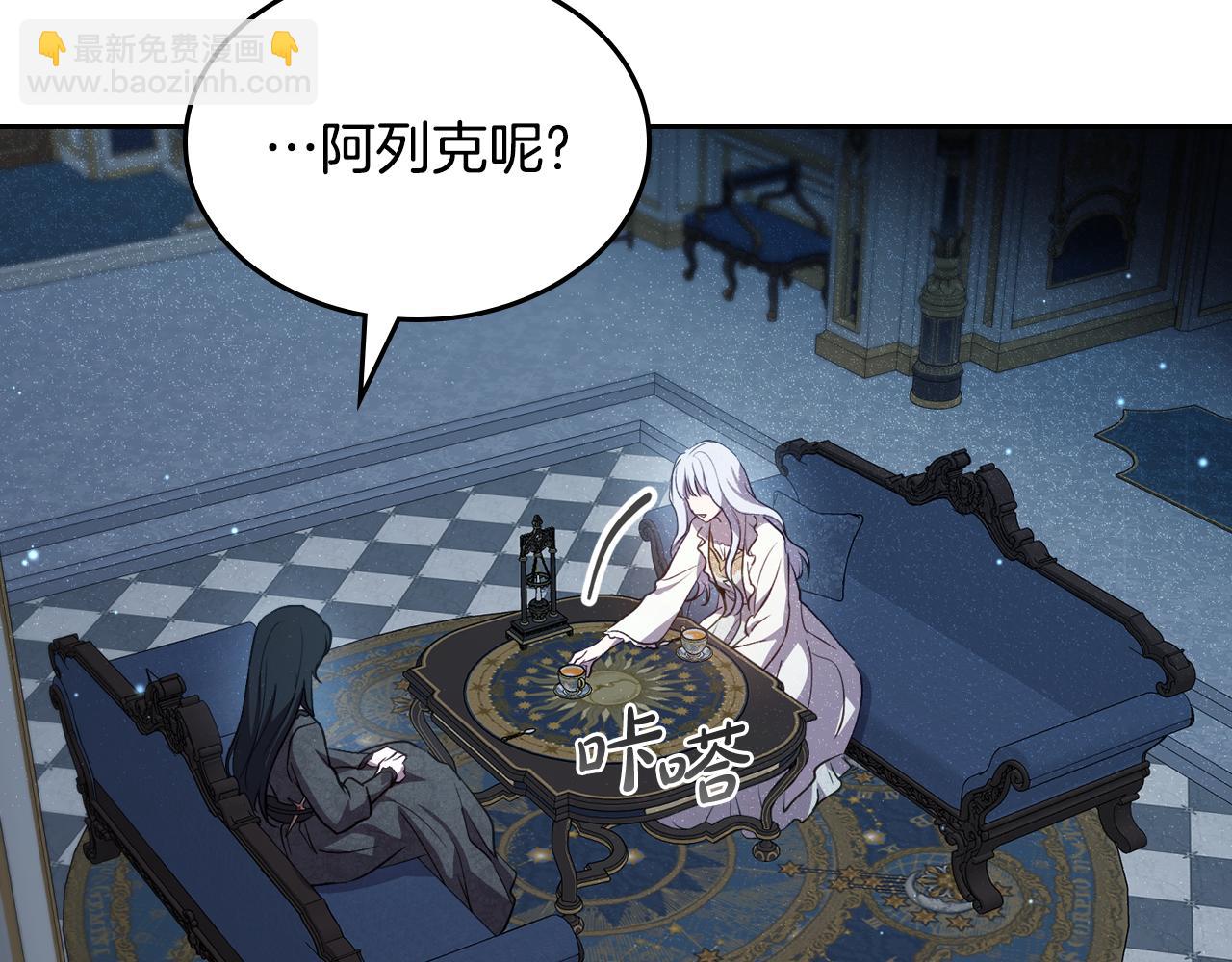 第83话 大海的样子137