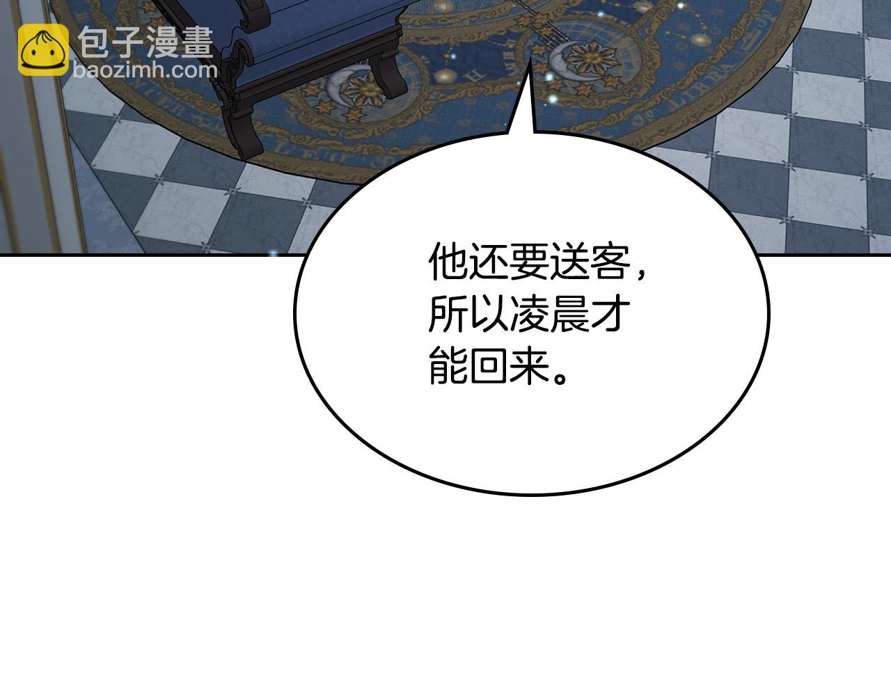第83话 大海的样子138