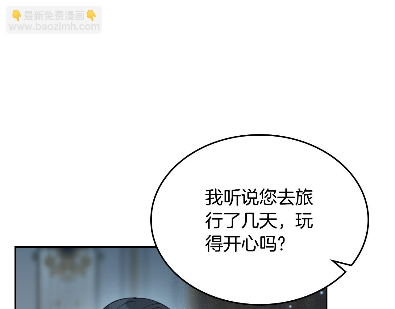 第83话 大海的样子139