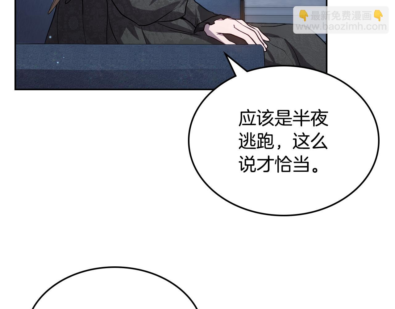 第83话 大海的样子141