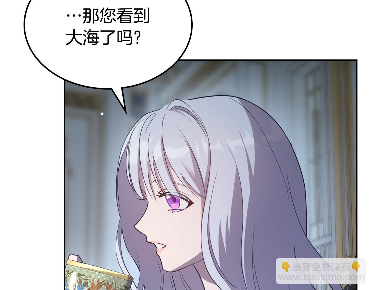 第83话 大海的样子142