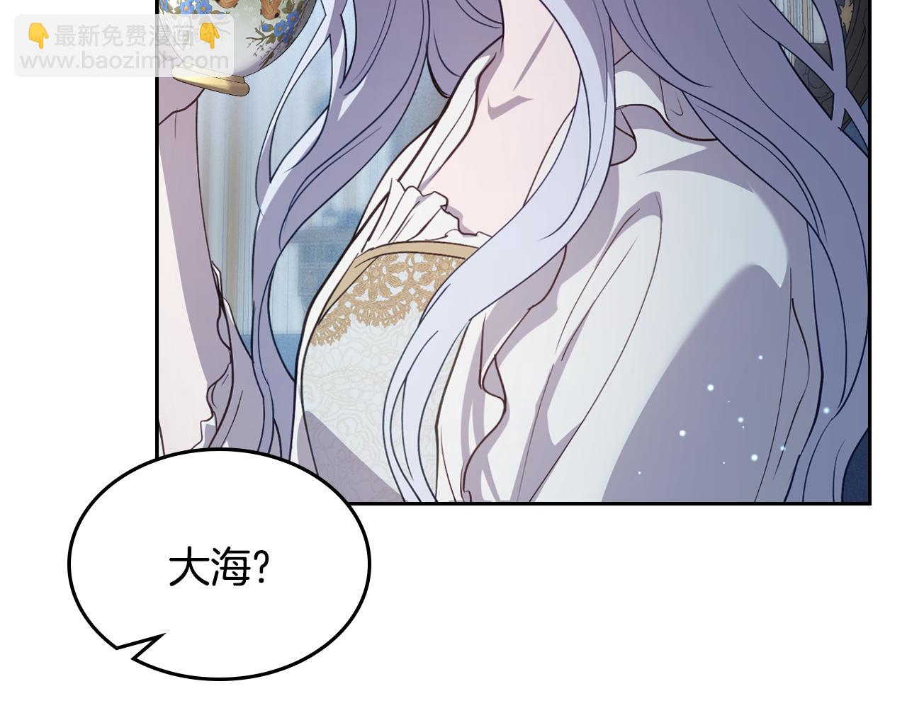 第83话 大海的样子143