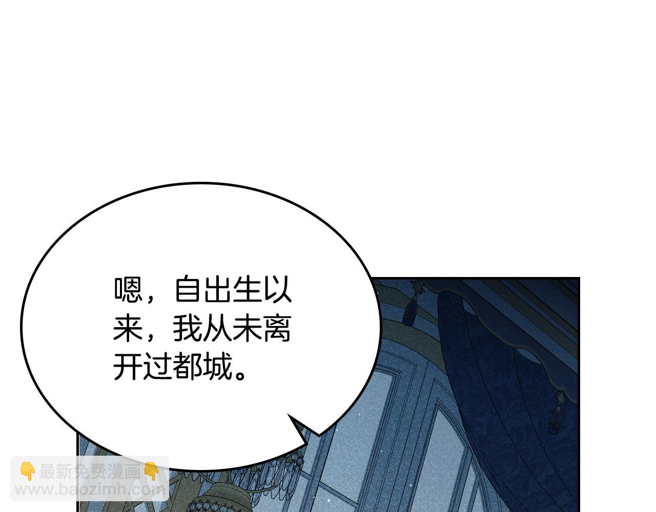 第83话 大海的样子145