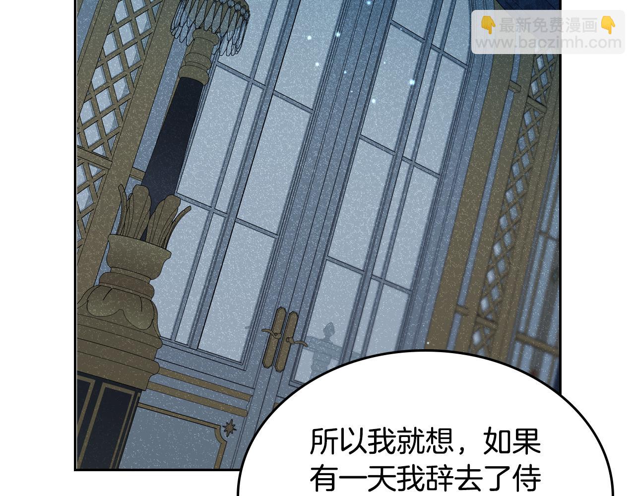 第83话 大海的样子146