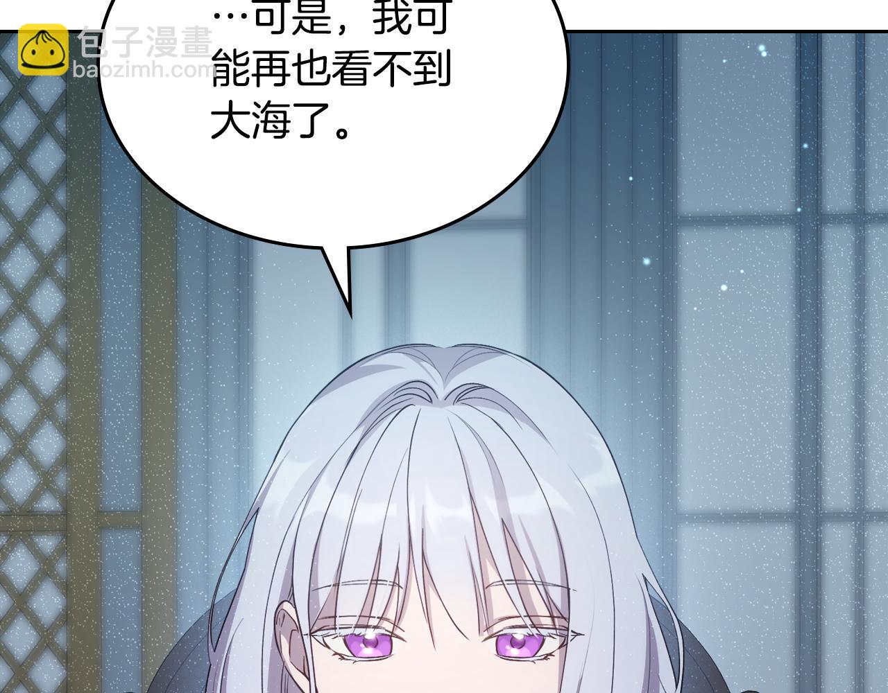 第83话 大海的样子148