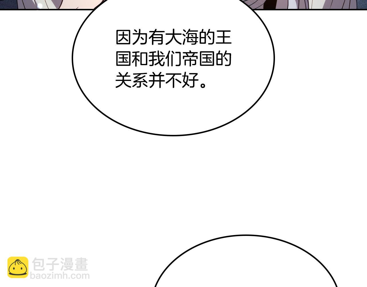 第83话 大海的样子150