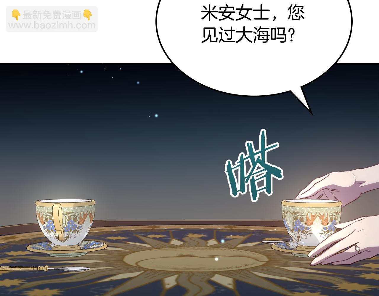 第83话 大海的样子151