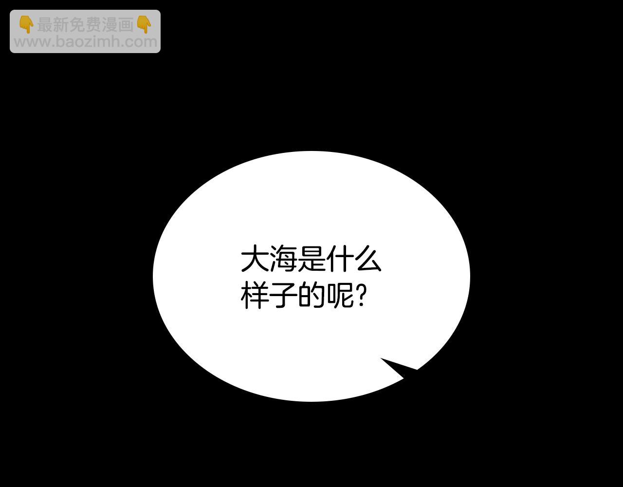 第83话 大海的样子153