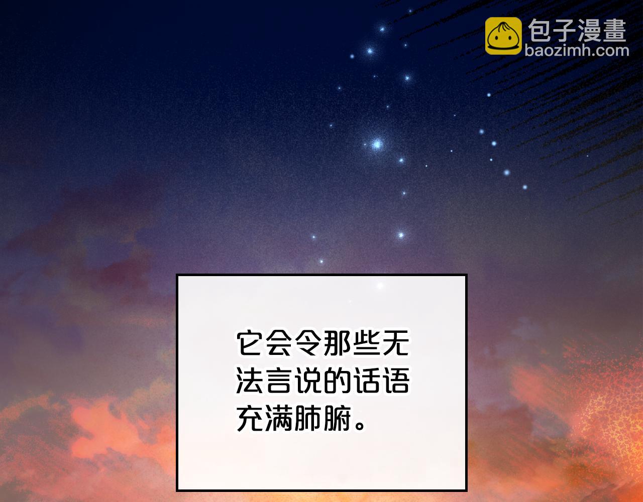 第83话 大海的样子155