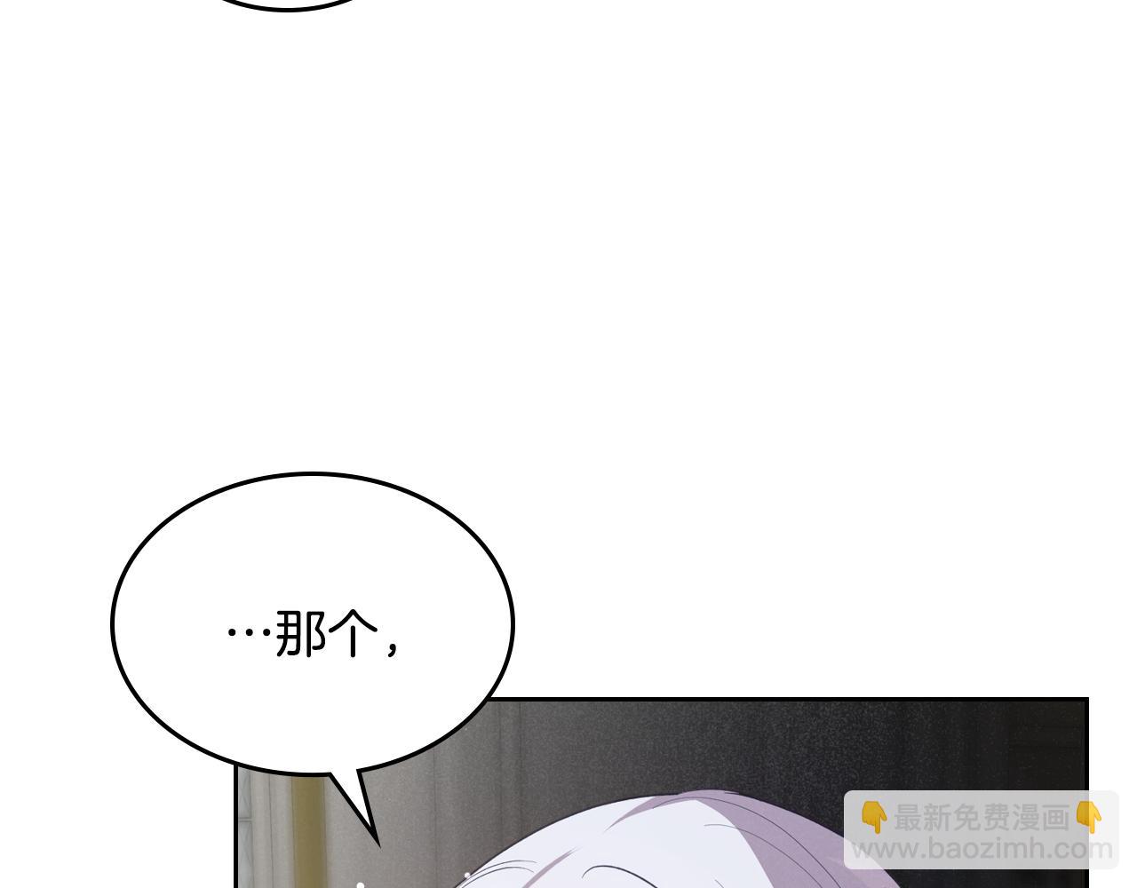 第83话 大海的样子16