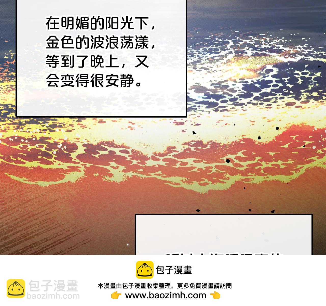 第83话 大海的样子161