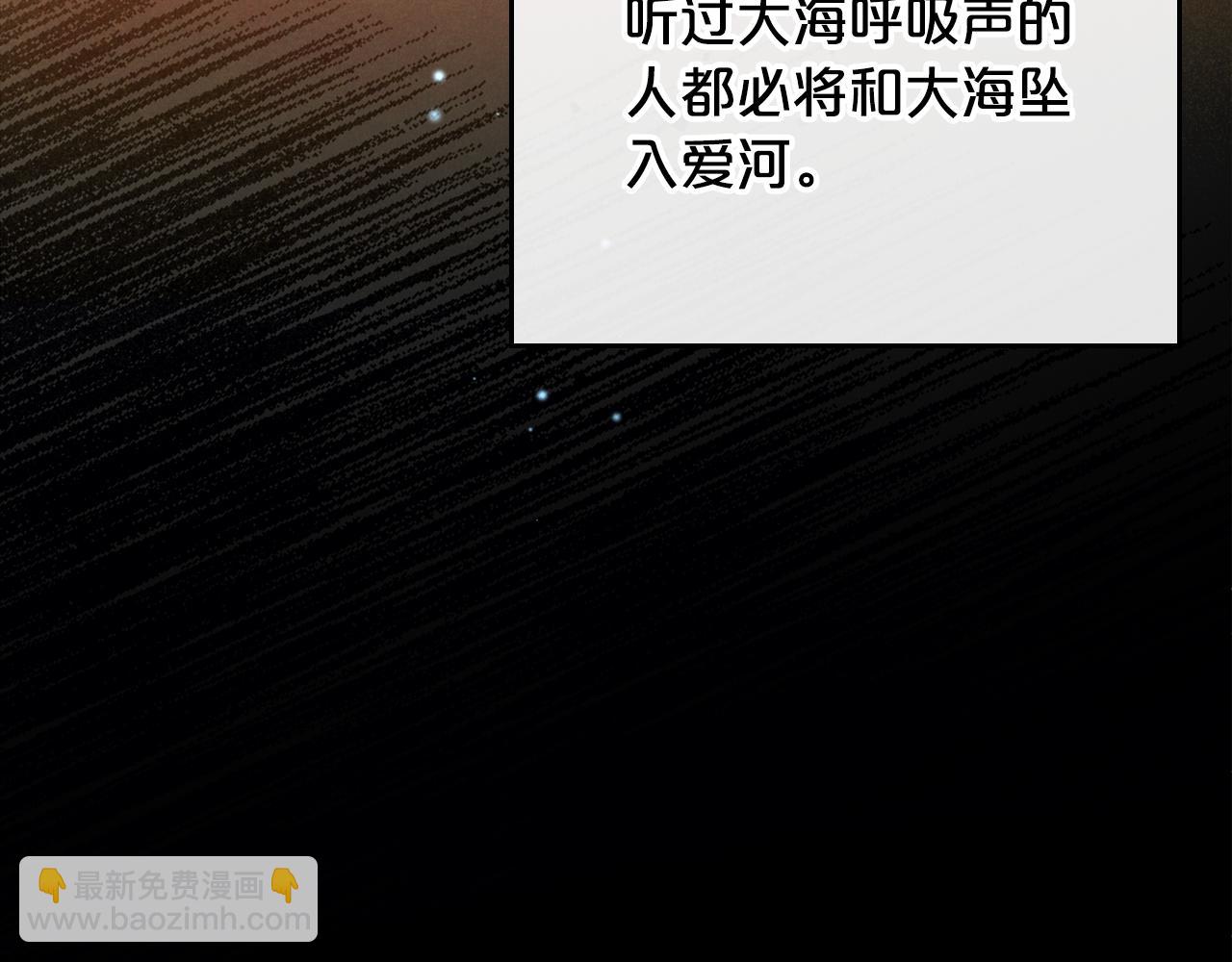 第83话 大海的样子162