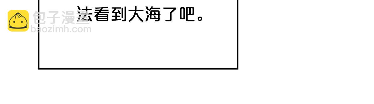 第83话 大海的样子168