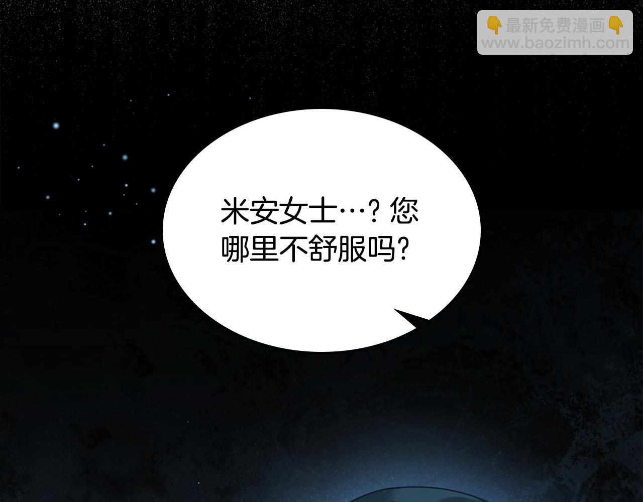 第83话 大海的样子170