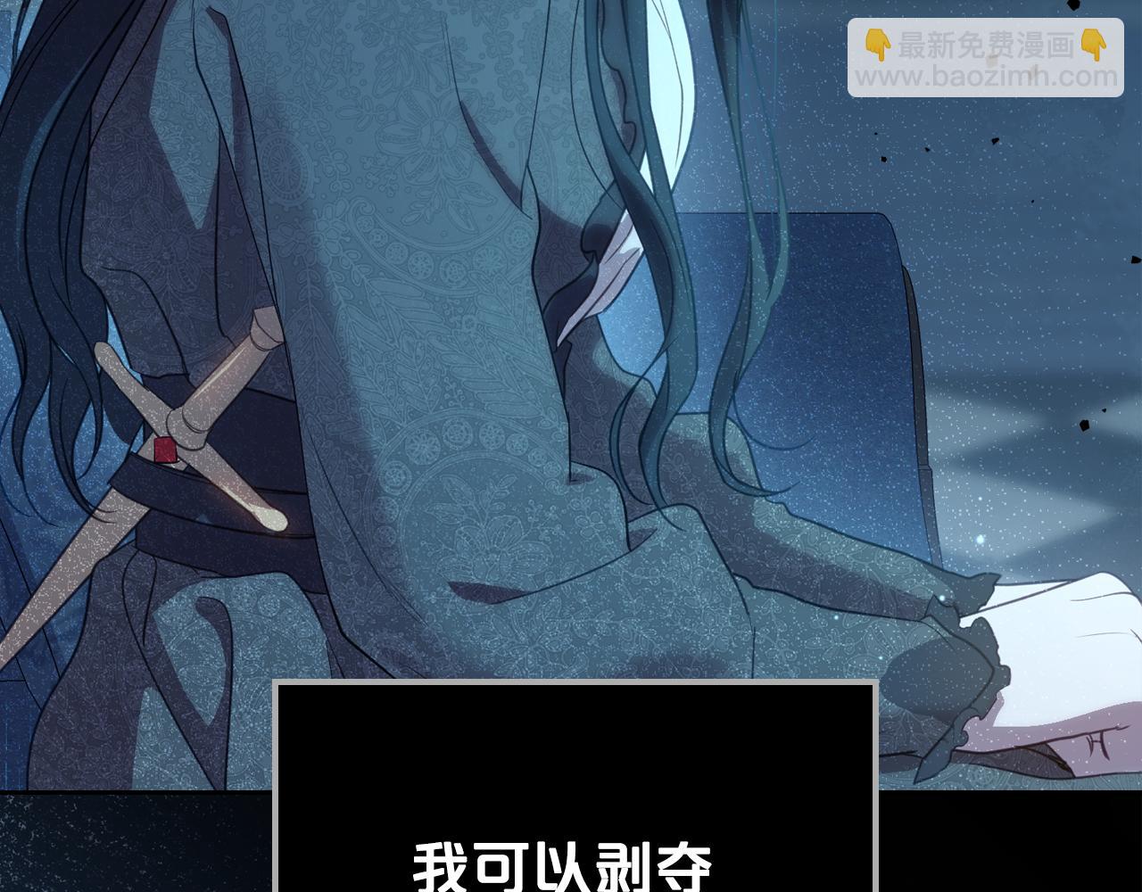 第83话 大海的样子172