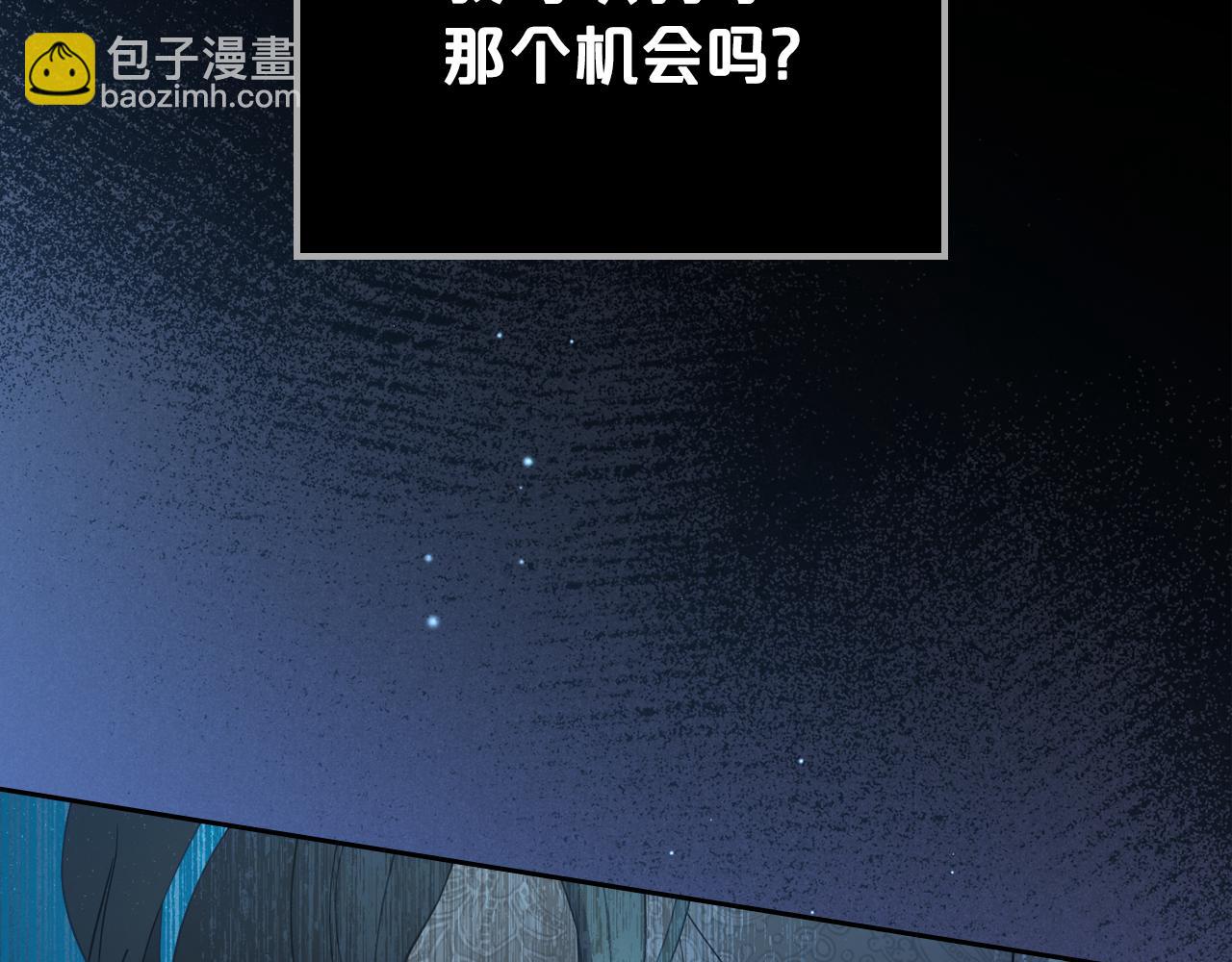 第83话 大海的样子173