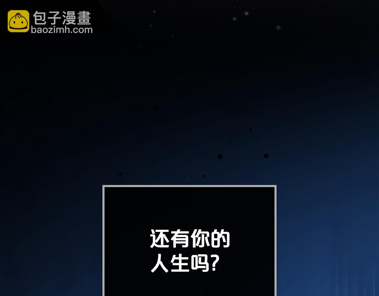第83话 大海的样子176