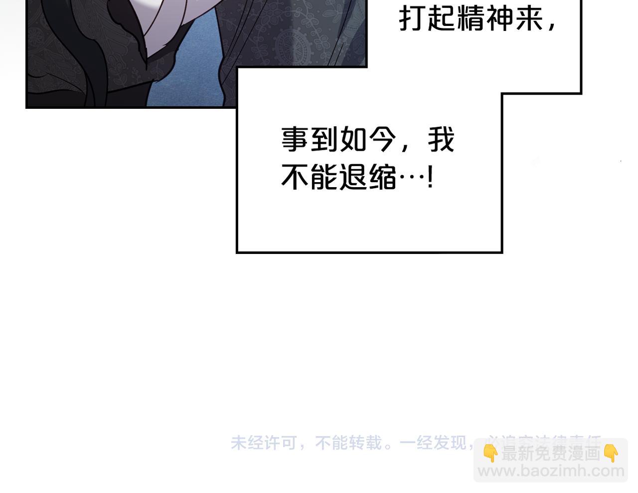 第83话 大海的样子189