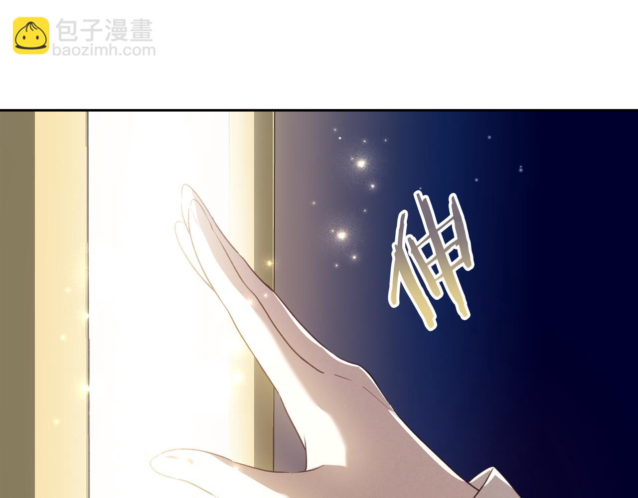 第83话 大海的样子19
