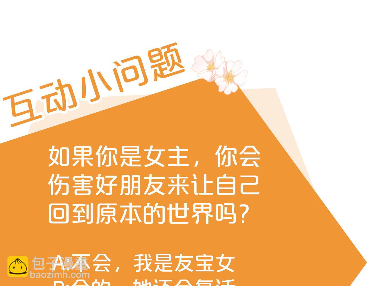 第83话 大海的样子190