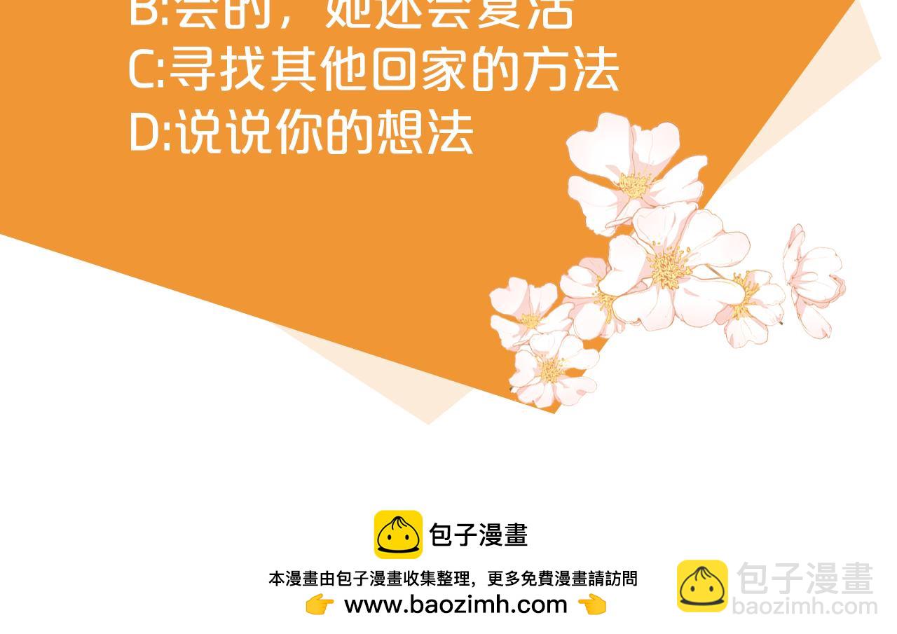第83话 大海的样子191