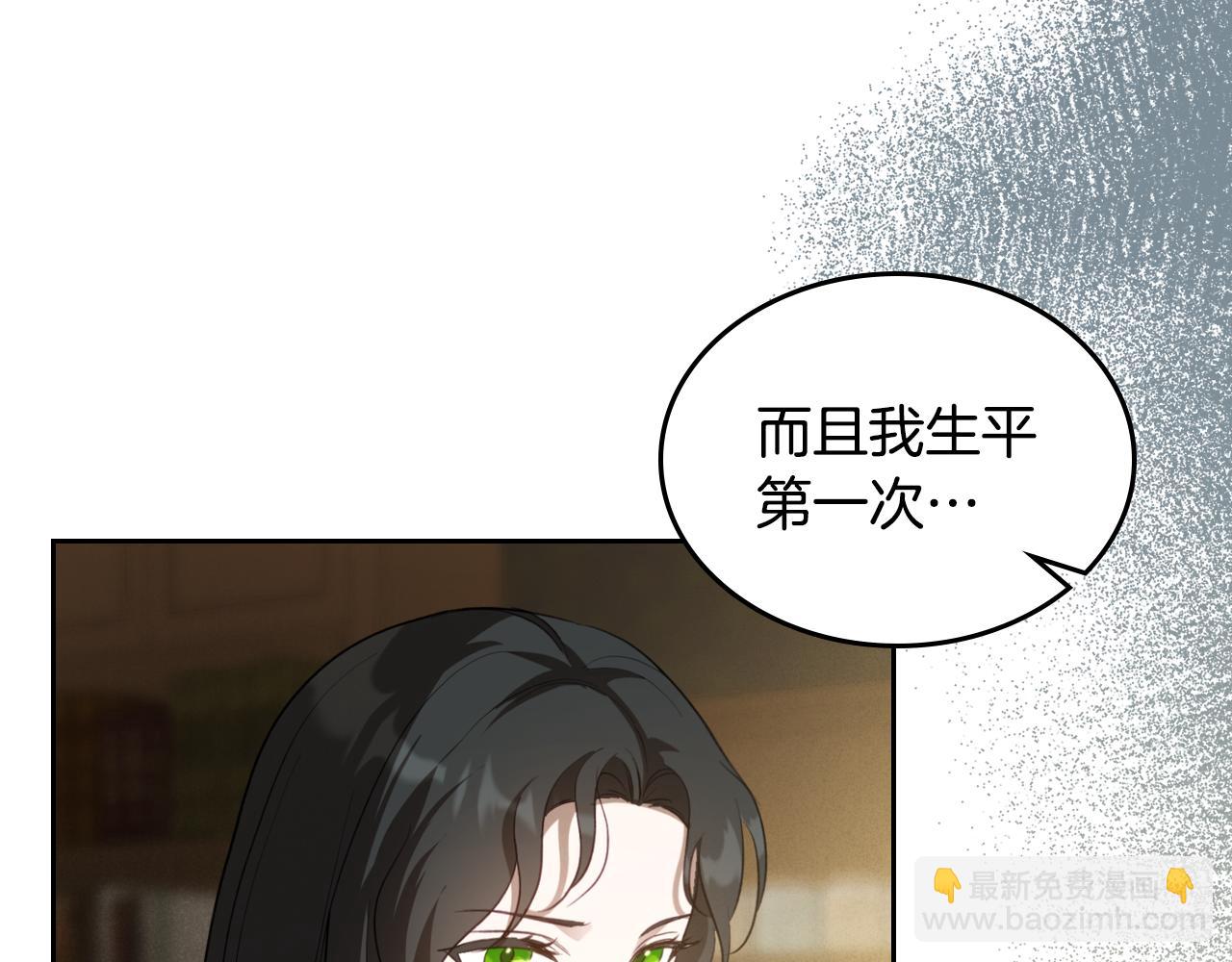第83话 大海的样子21
