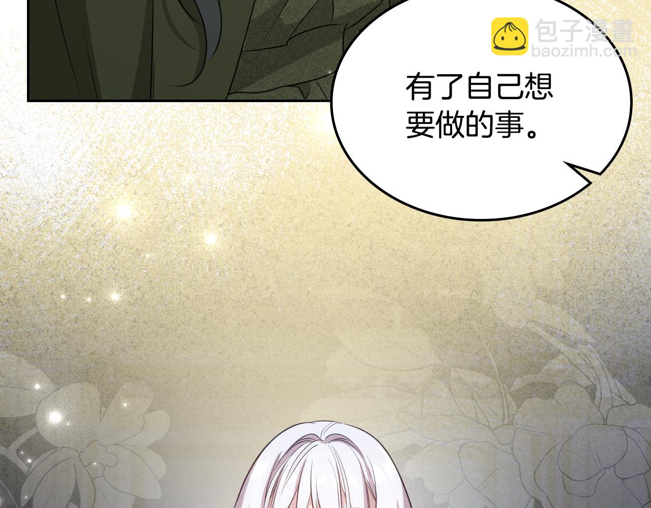 第83话 大海的样子23