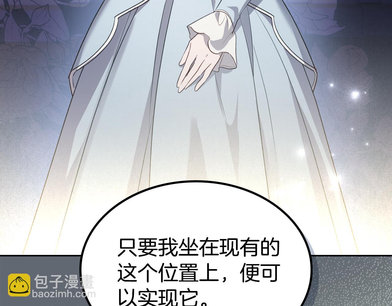 第83话 大海的样子25
