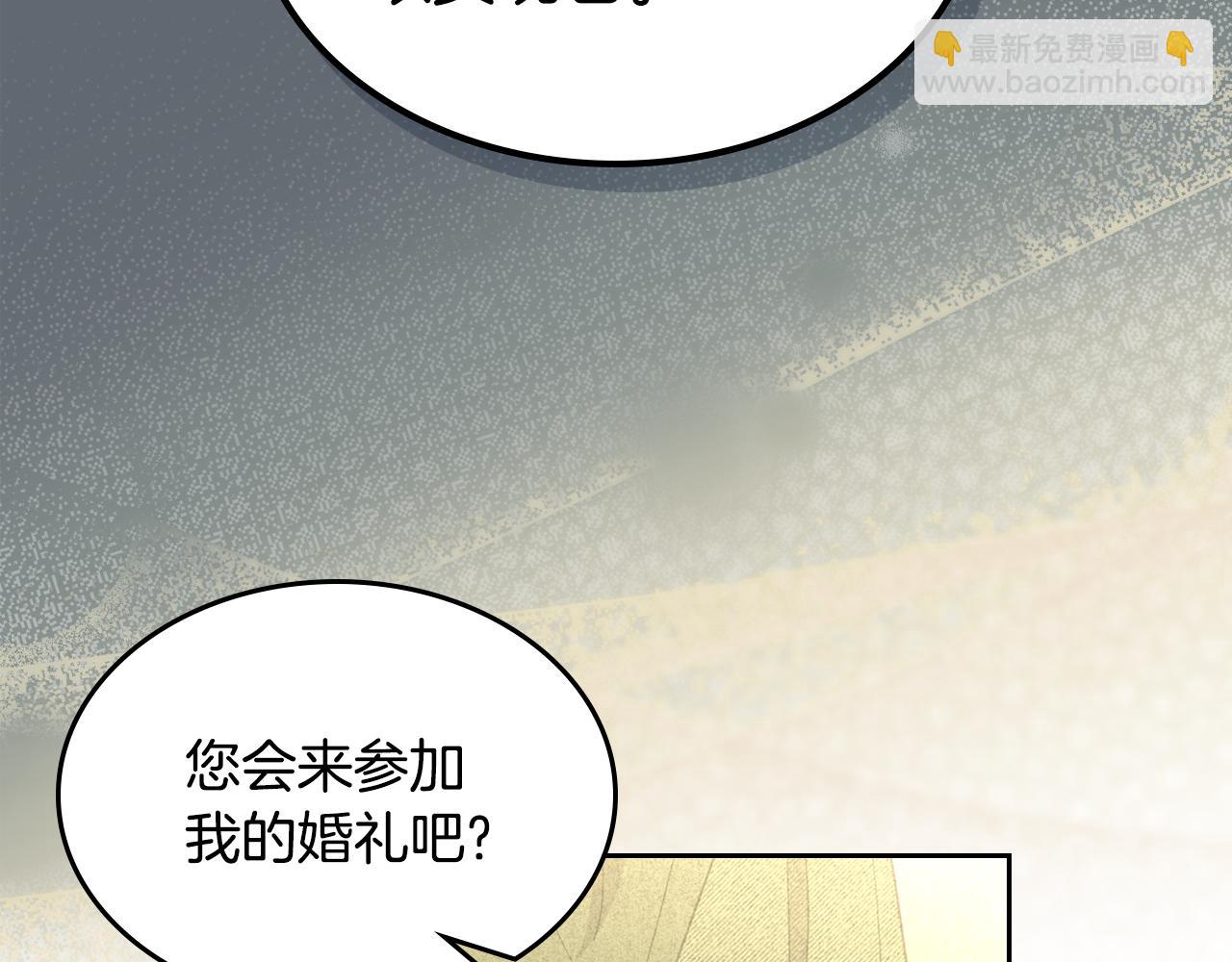 第83话 大海的样子26