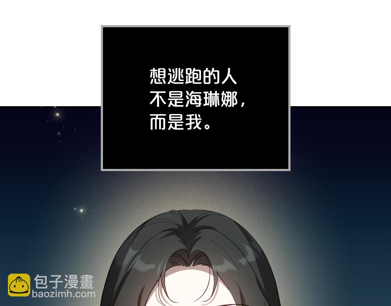 第83话 大海的样子29