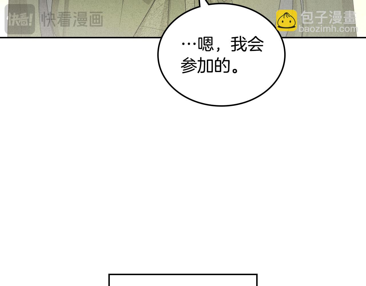 第83话 大海的样子31