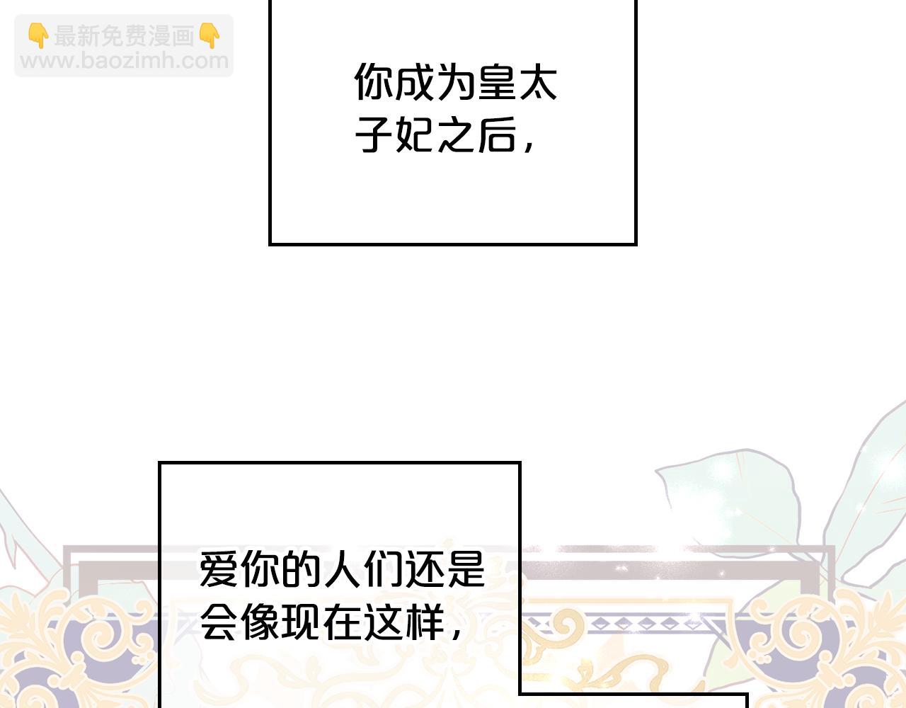 第83话 大海的样子32
