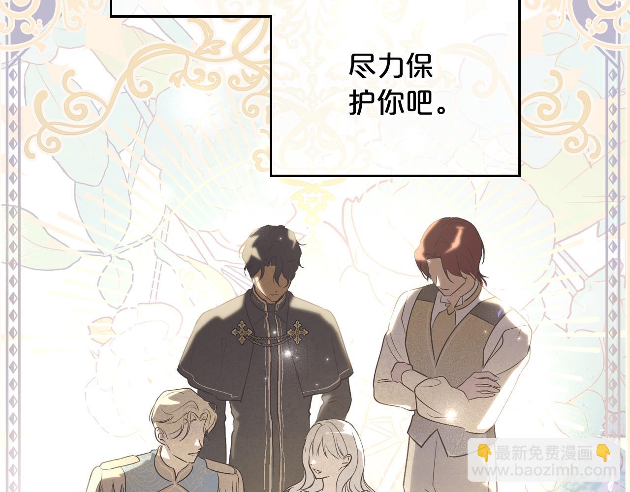 第83话 大海的样子33