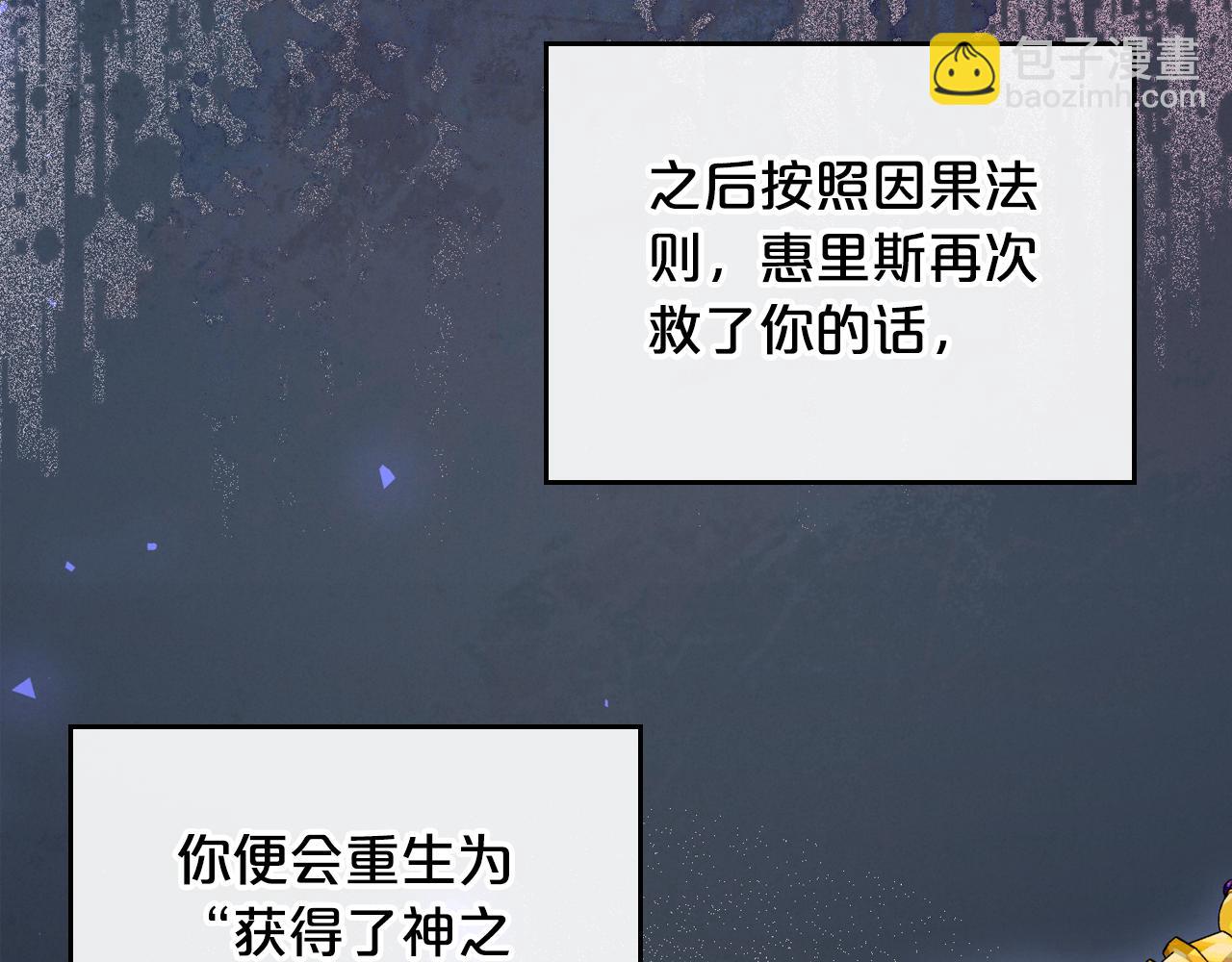 第83话 大海的样子37
