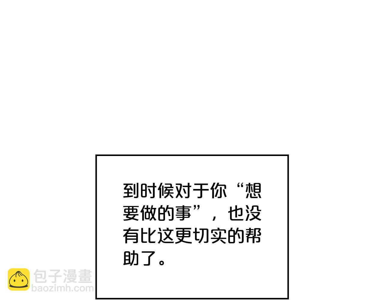 第83话 大海的样子41