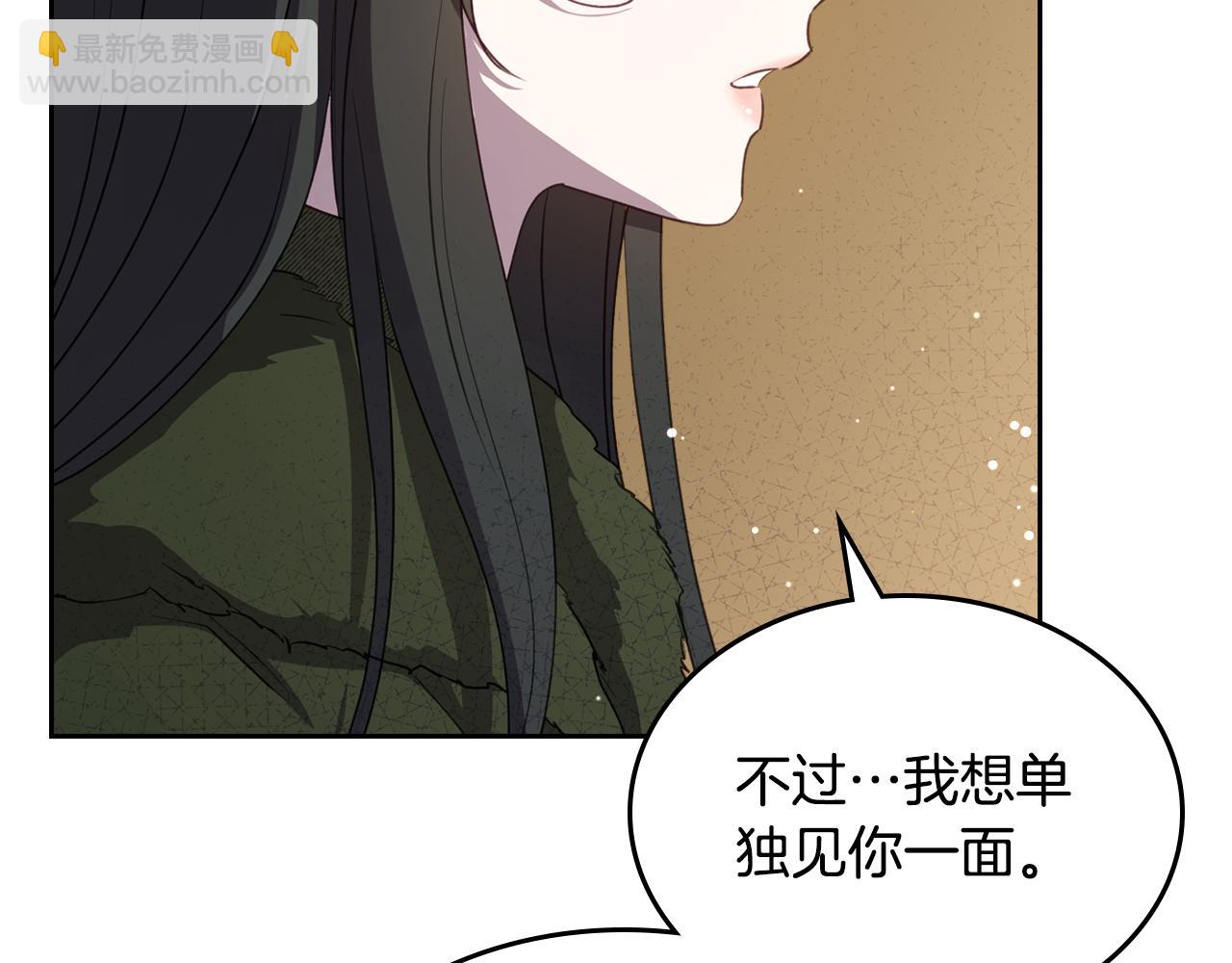第83话 大海的样子43