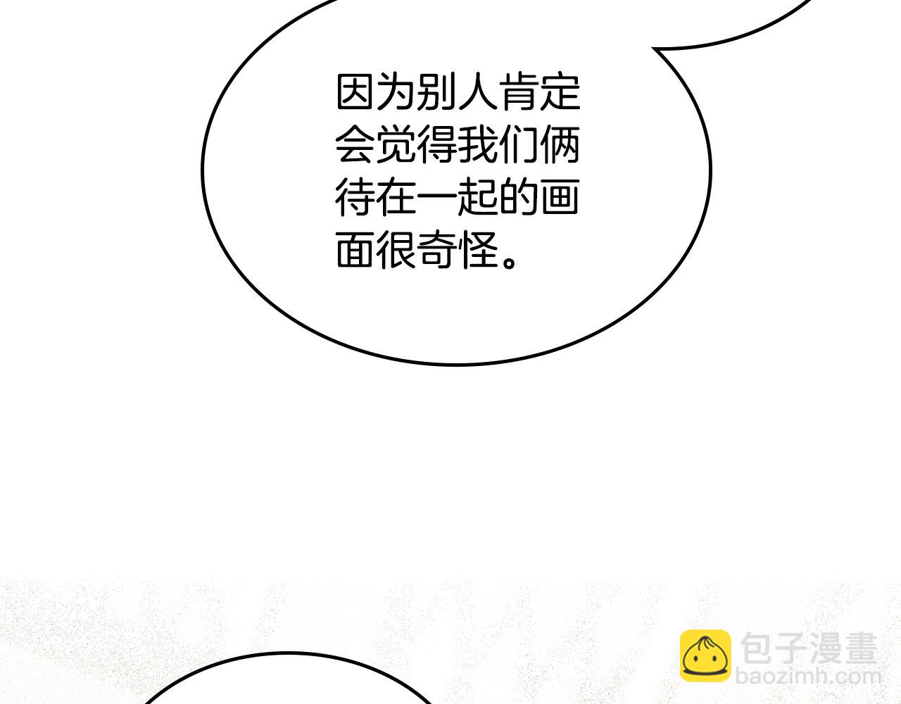 第83话 大海的样子44