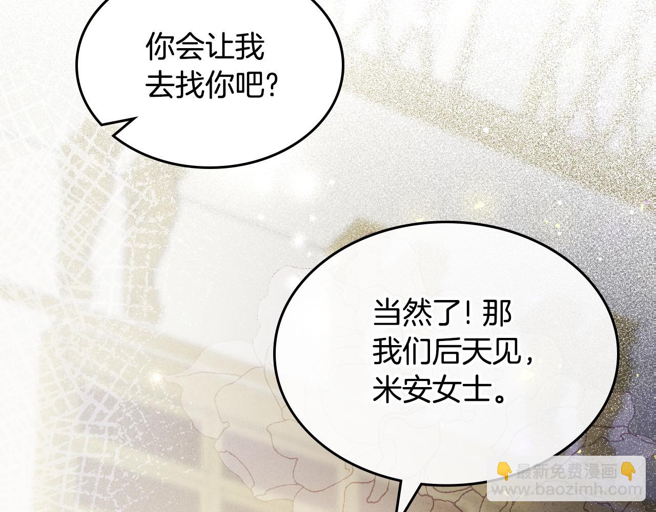 第83话 大海的样子45