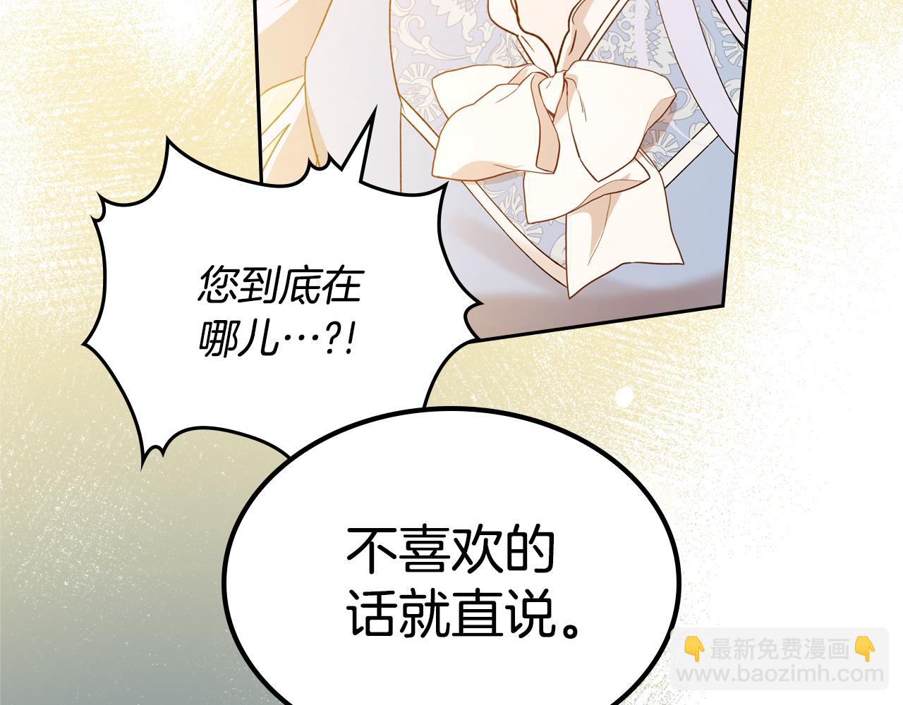 第83话 大海的样子6