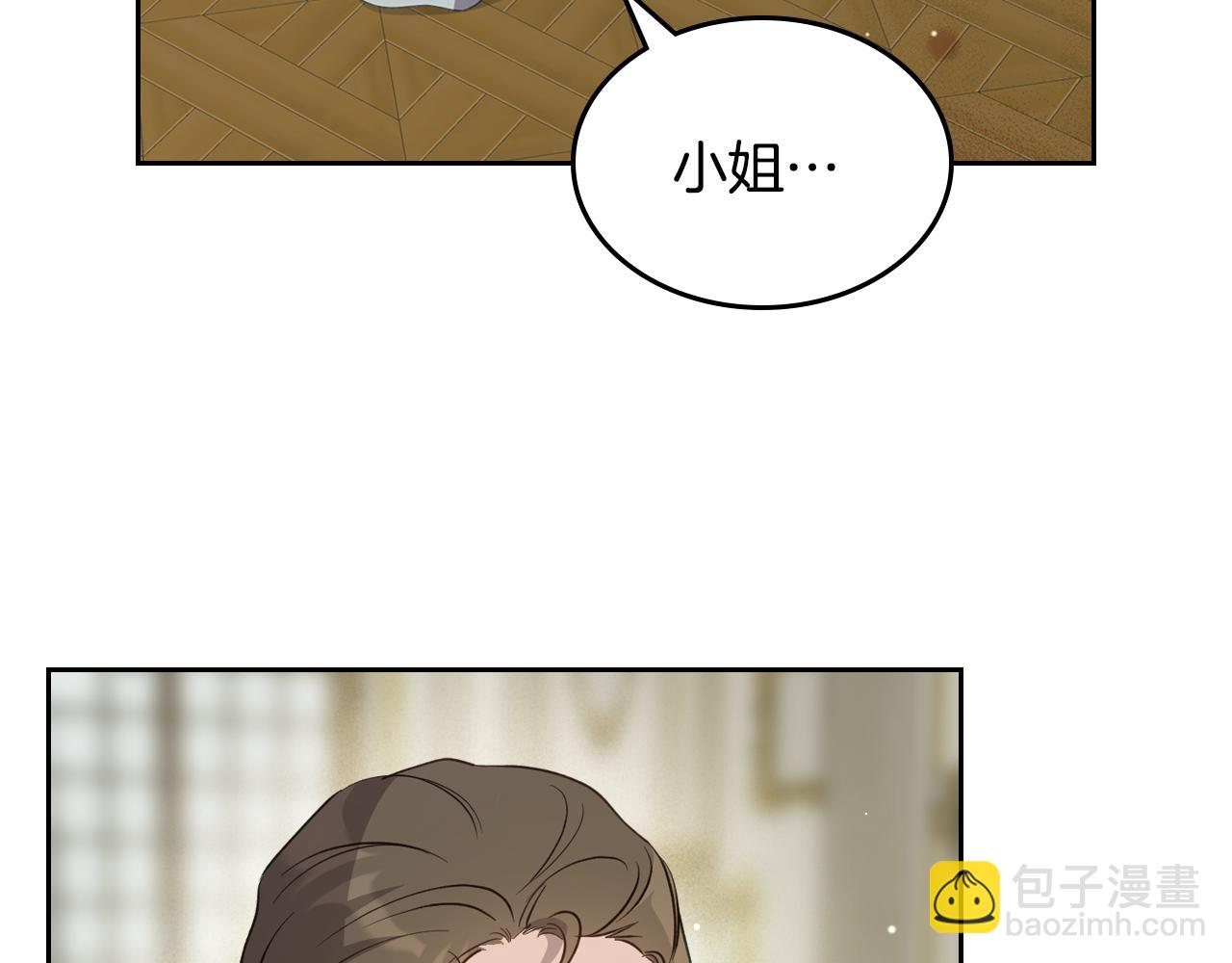 第83话 大海的样子64