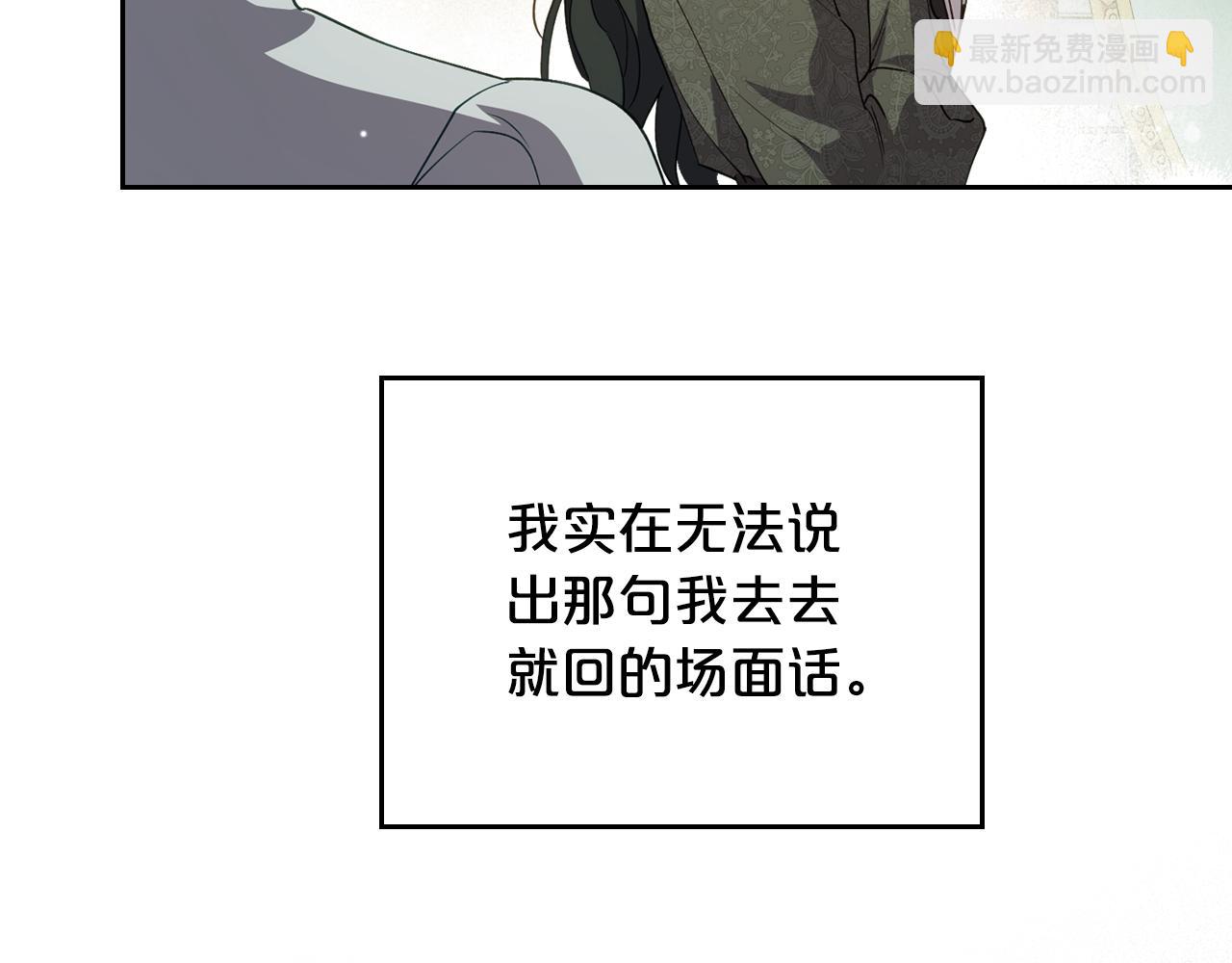 第83话 大海的样子68