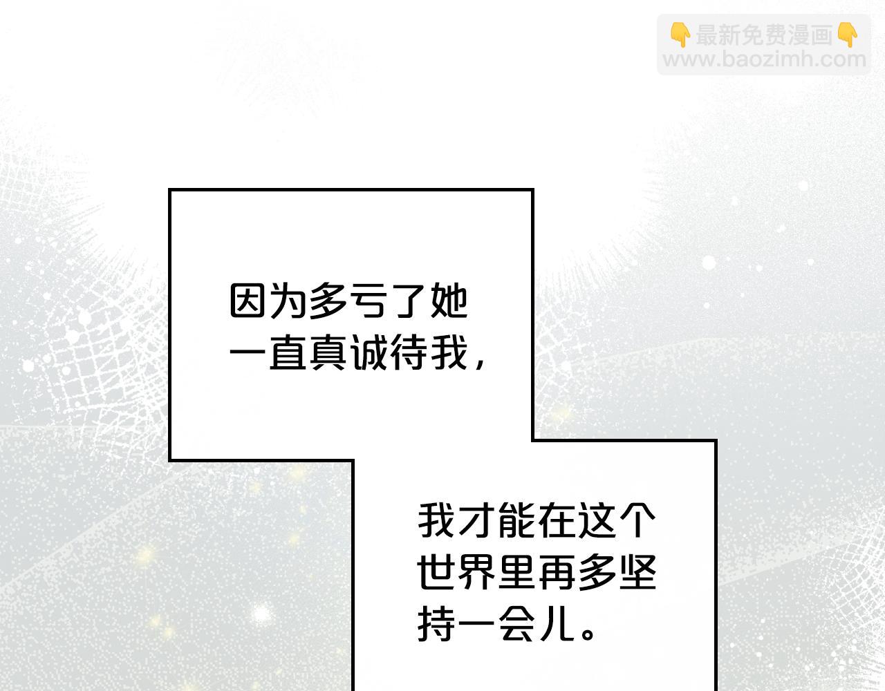 第83话 大海的样子69