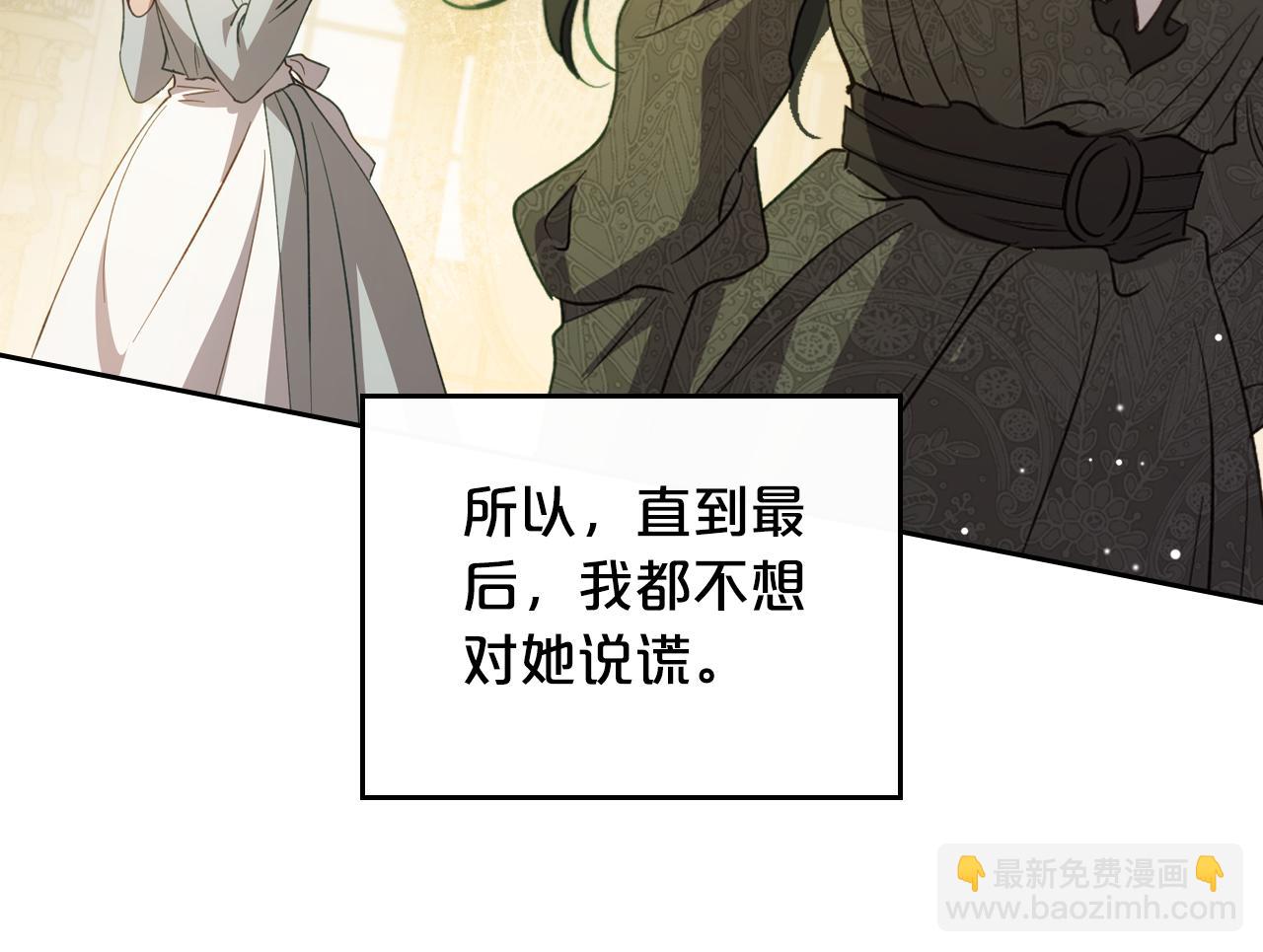 第83话 大海的样子74