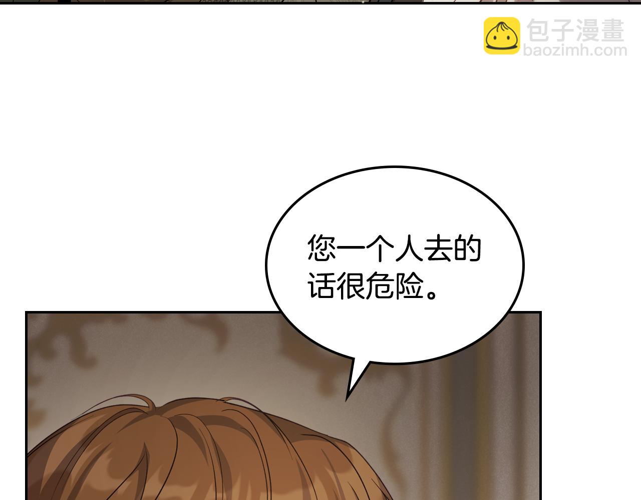 第83话 大海的样子79