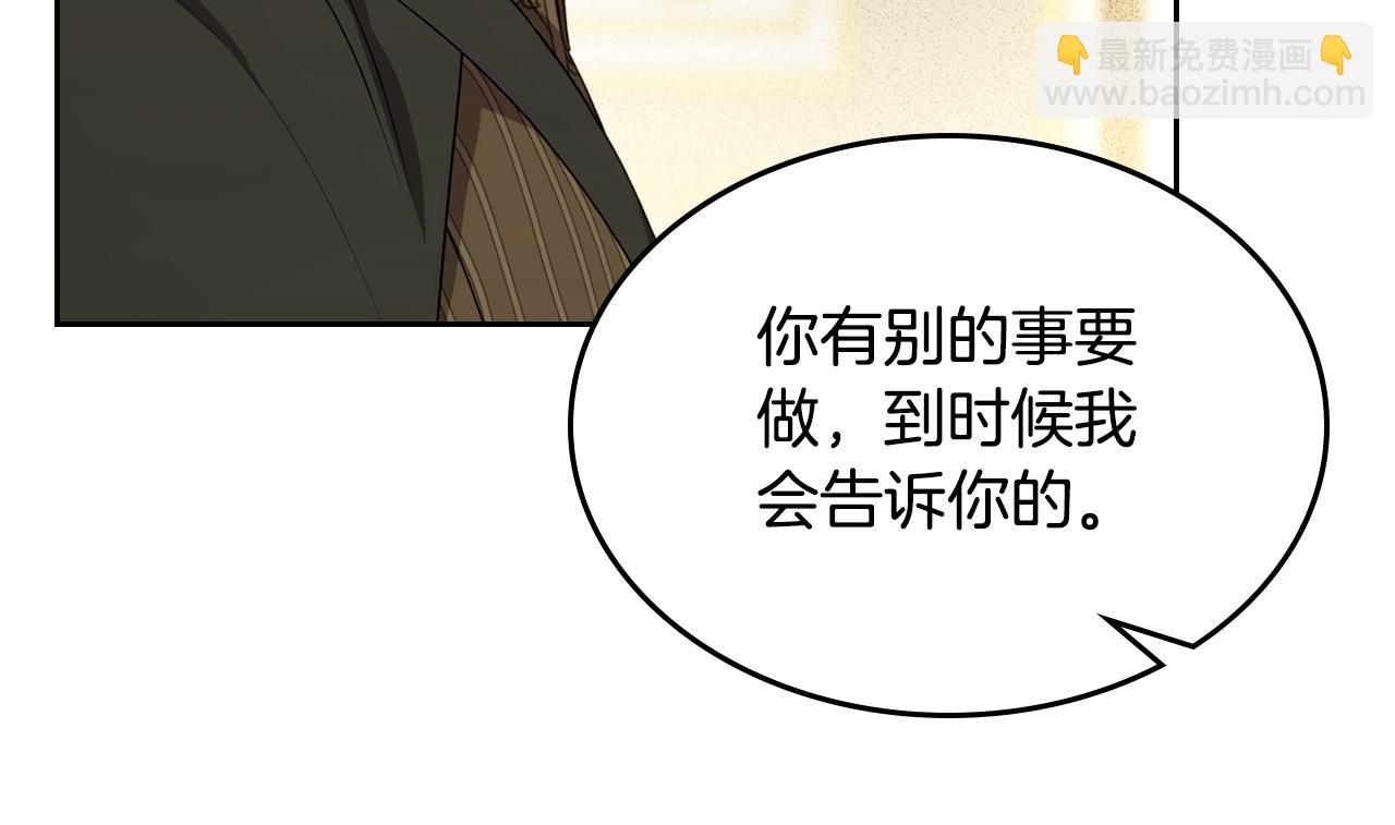 第83话 大海的样子81