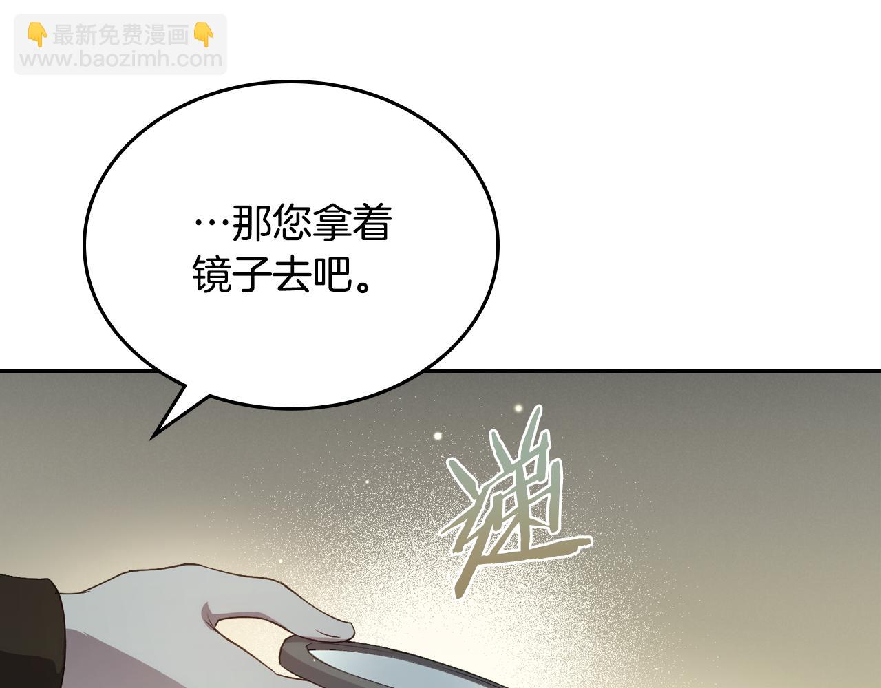 第83话 大海的样子82