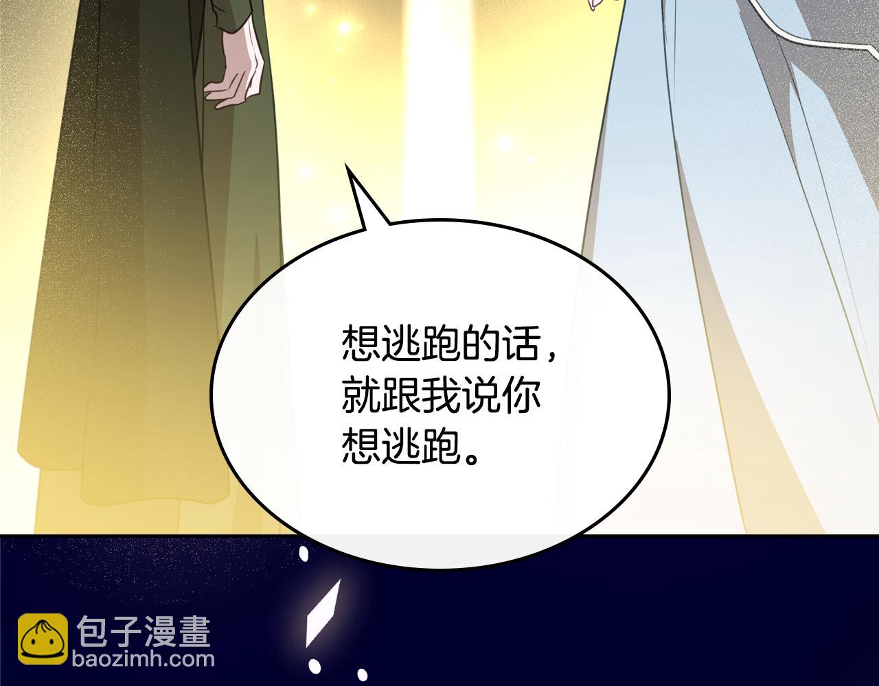 第83话 大海的样子9